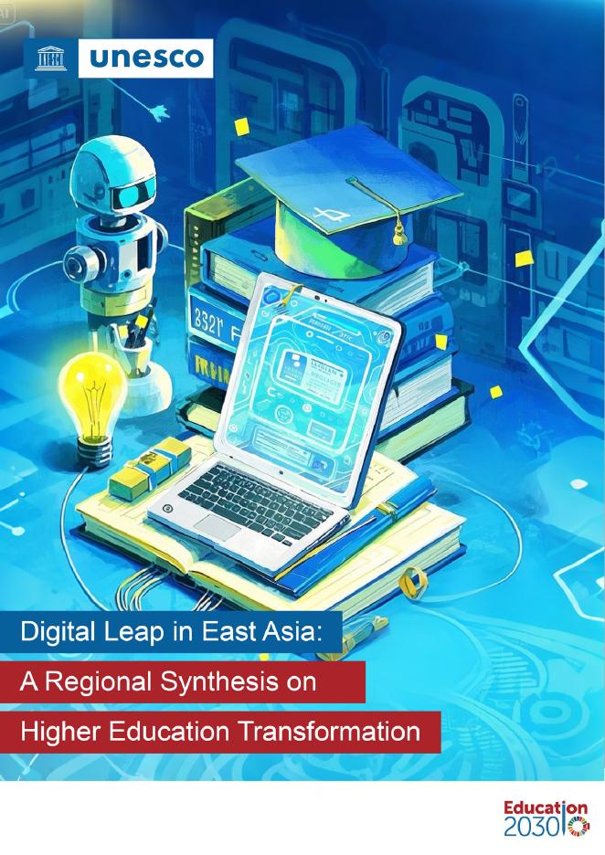 UNESCO：2025年东亚的<em>数字化</em>飞跃：高等教育<em>转型</em>的区域综合报告（英文版） 海报