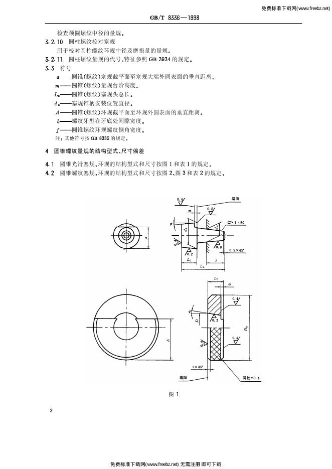 GB/T 8336-1998 标准预览