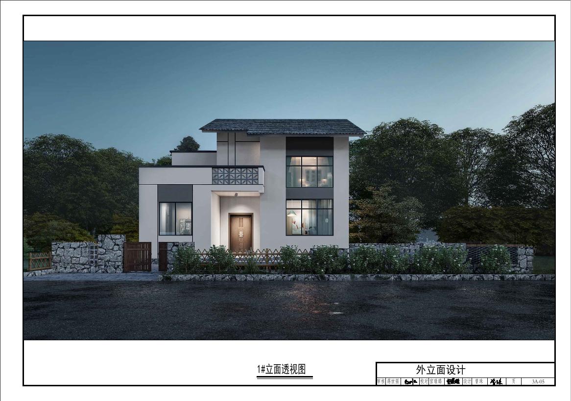 重庆市装配式农房建设图集（2024年）装配式钢结构（3#户型）_第9页