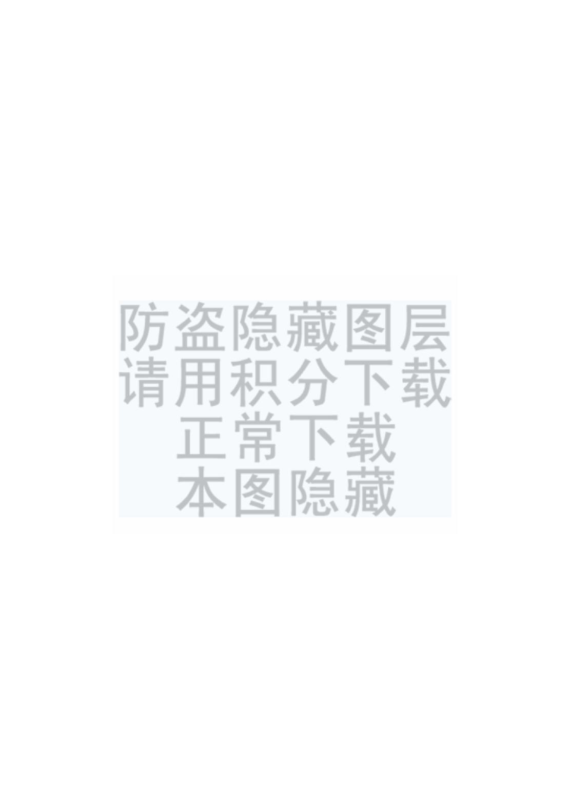 T/CUWA 40051-2021 标准预览