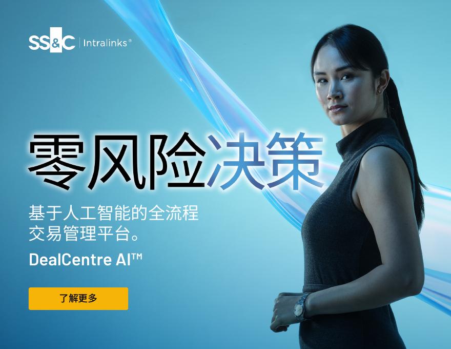 SS&C Intralinks：2025年生命科学交易新时代报告_第9页