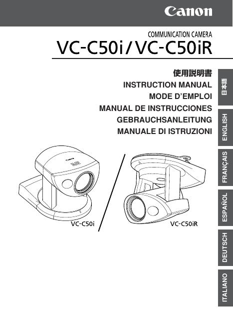Canon VC-50i/VC-C50iR 使用说明书