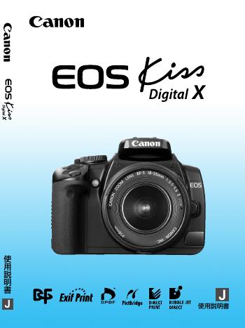 Canon EOS使用说明书