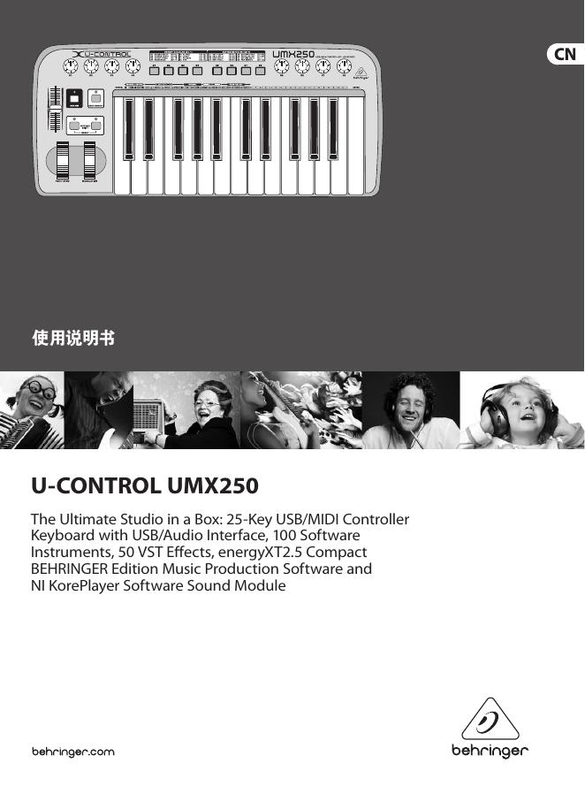 behringer U-CONTROL UMX250 键盘 使用说明书