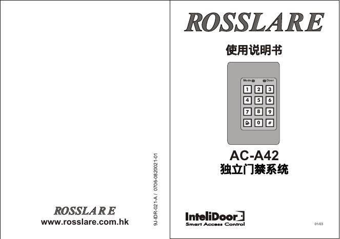ROSSLARE  AC-A42独立门禁系统 使用说明书