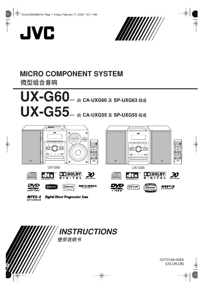 JVC UX-G60/G55 使用说明书
