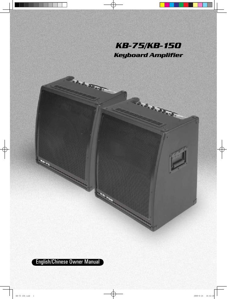 KB-75/KB-150 Keyboard Amplifier 说明书
