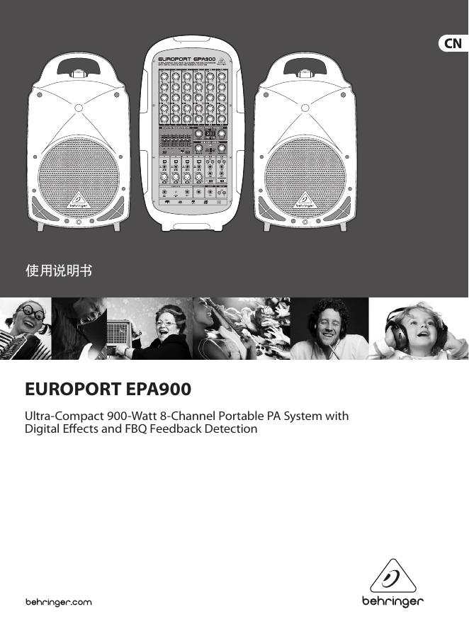 EUROPORT EPA900 携带式超紧凑型强力混音器/扬声器组合系统 使用说明书