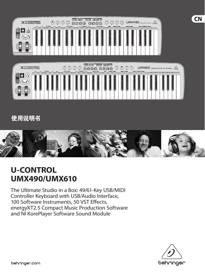 U-CONTROL UMX490/UMX610控制器键盘  使用说明书