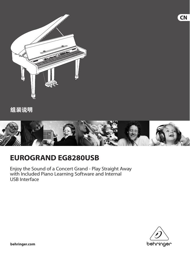 BEHRINGER eurograndeg8280usb 钢琴 组装说明