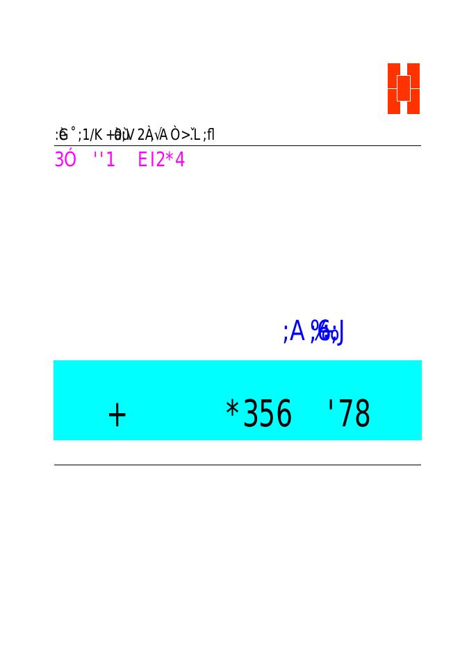 深圳市宏电技术开发有限公司 H7118 GPRS DTU 使用说明书(1)