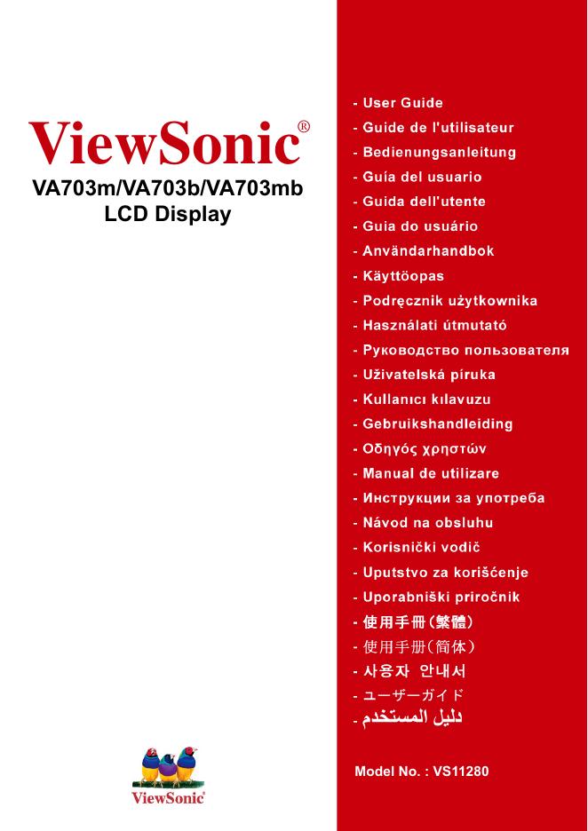 ViewSonic VA703m/VA703b/VA703mb LCD Display 说明书