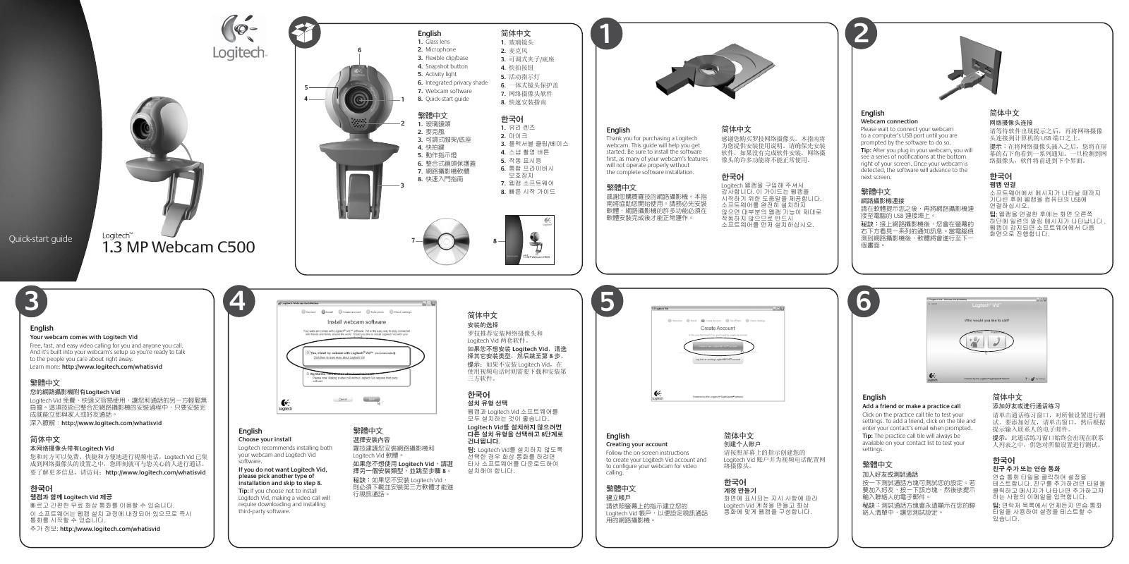 1.3 MP Webcam C500 摄像头 说明书