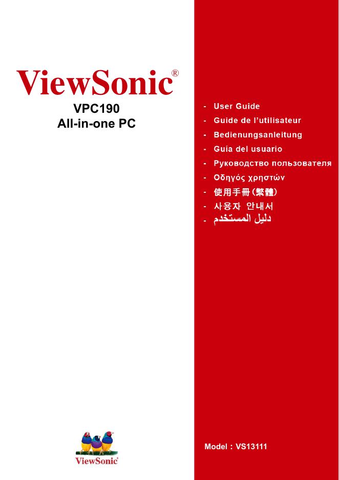 ViewSonic   VPC190 All-in-one PC 说明书