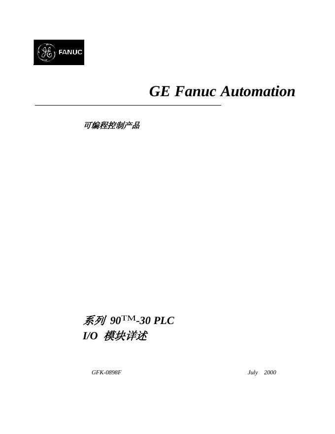FANUC 90ΤΜ-30 PLC    I/O  模块  使用说明书