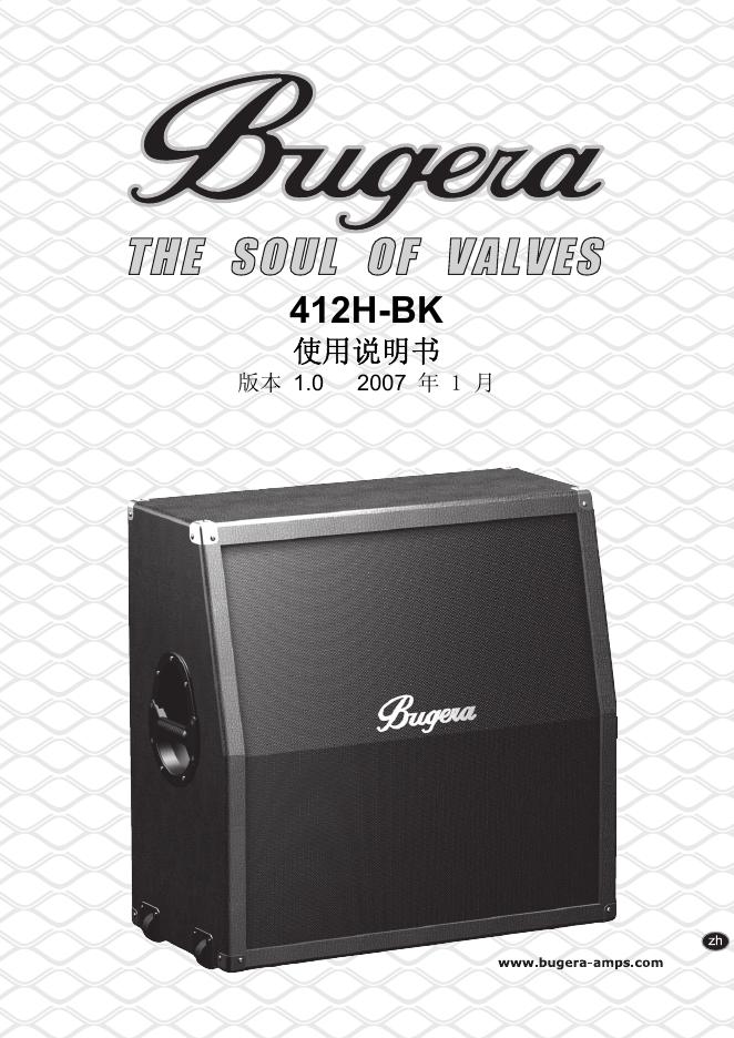 BUGERA 412H-BK 使用说明书
