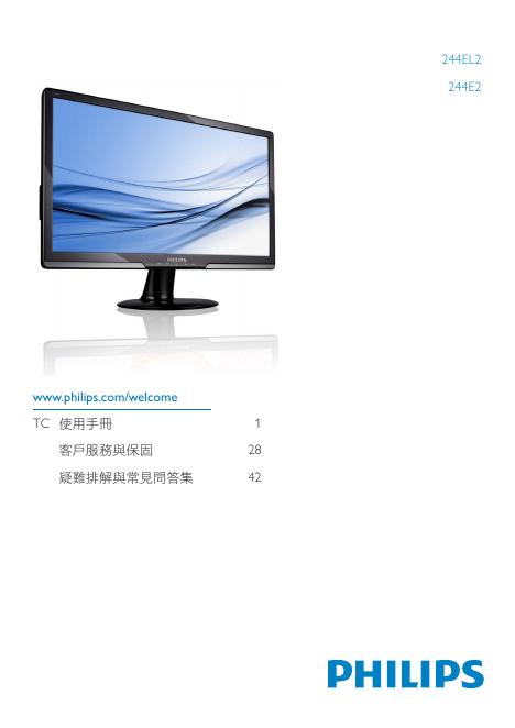 PHILIPS   M2244EL1  说明书