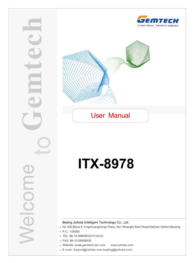 GEMTECH ITX-8978 主板 说明书