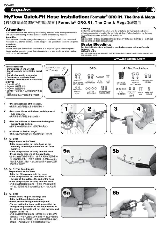 Jagwire  碟煞高压油管速配  使用说明书