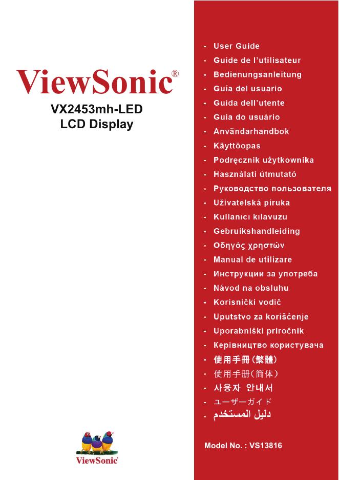ViewSonic VX2453mh-<em>LED</em> LCD Display 说明书 海报