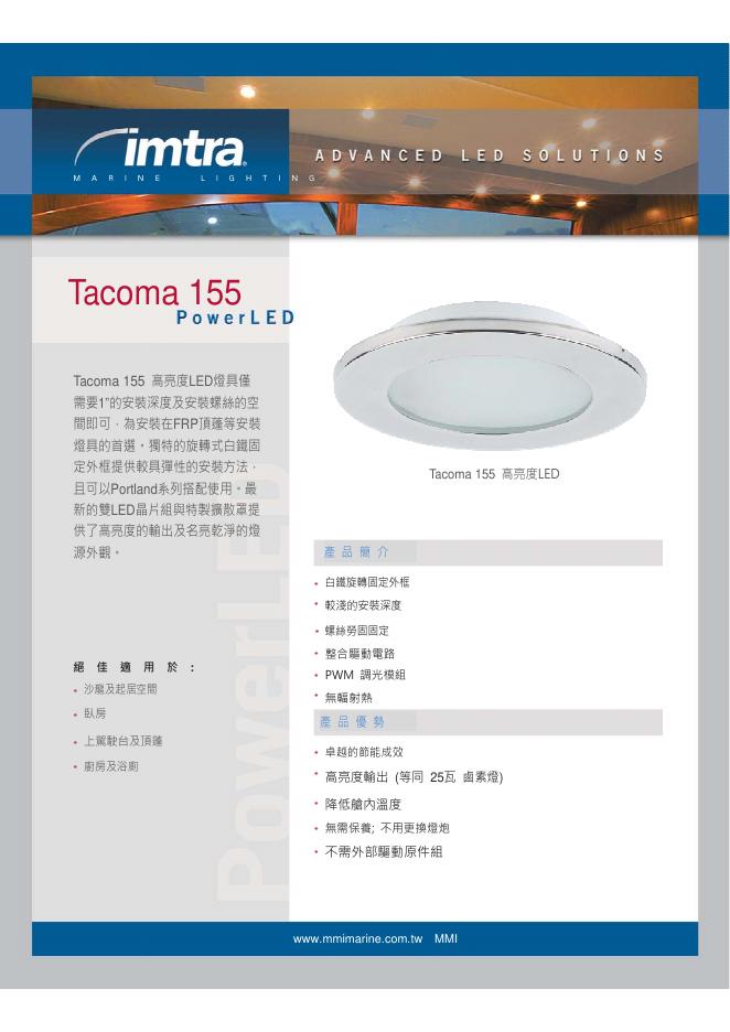 Tacoma 155 高亮度<em>LED</em> 说明书 海报