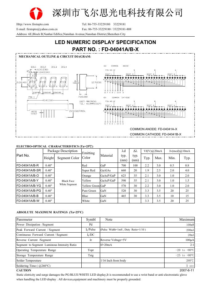 深圳市飞尔思光电科技有限公司 FD-04041A/B-X <em>LED</em> NUMERIC DISPLAY SPECIFICATION 说明书 海报