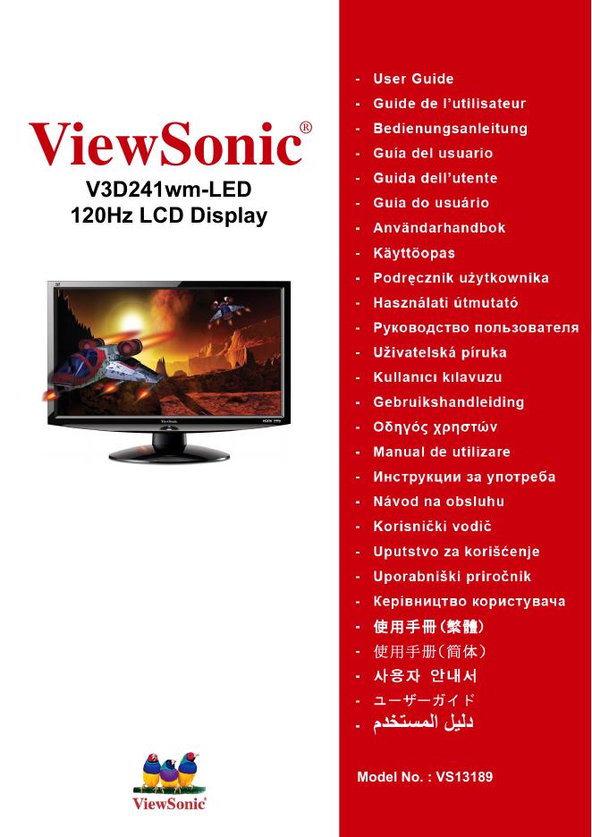 ViewSonic V3D241wm-<em>LED</em> 120Hz LCD Display 说明书 海报