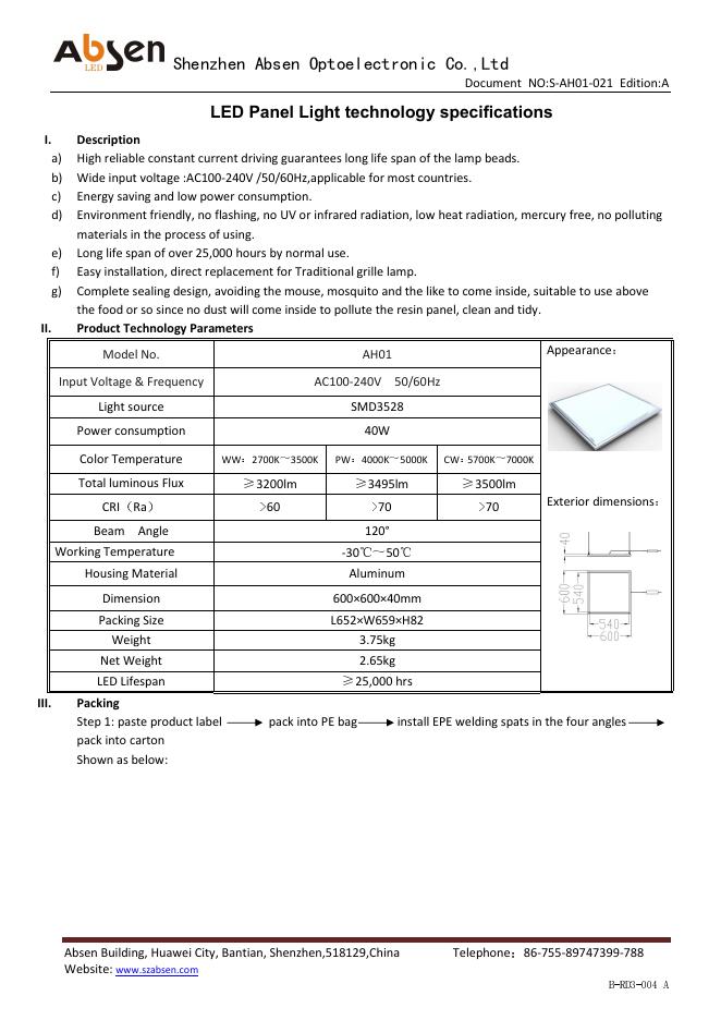 absen <em>LED</em> Panel Light technology specifications 说明书 海报
