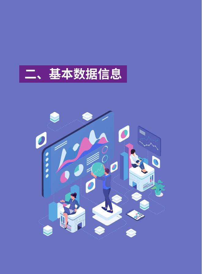 中国软件行业协会：2025年中国CIO选型指南-AI协同办公产品_第8页