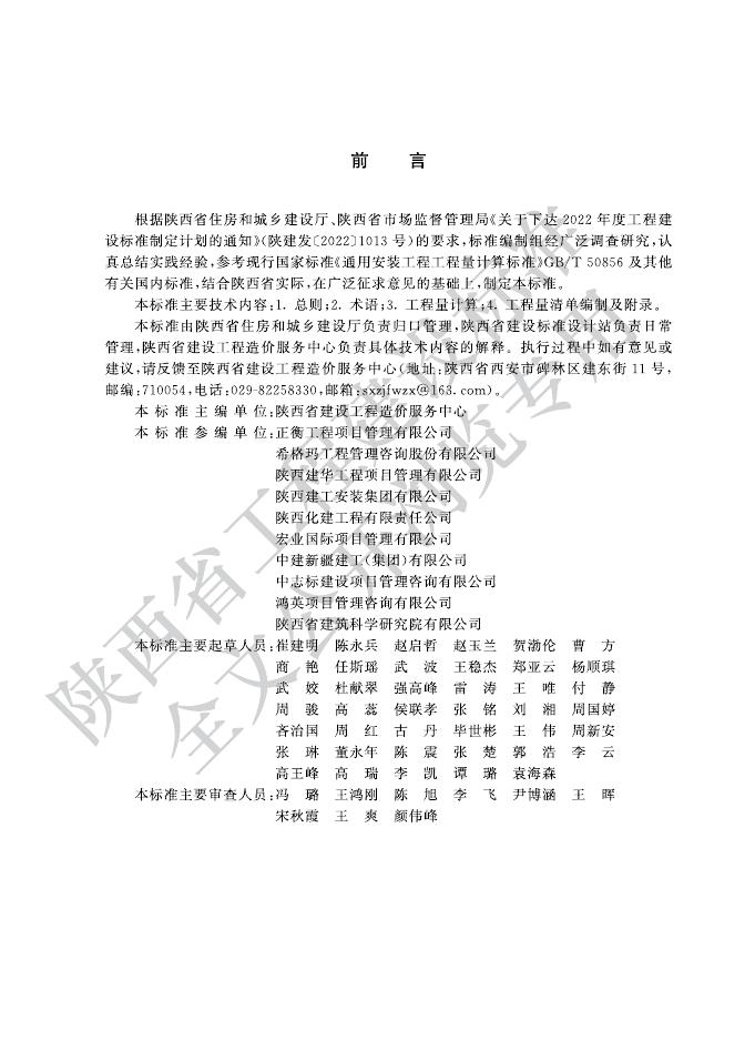 水印不好去除 标准预览