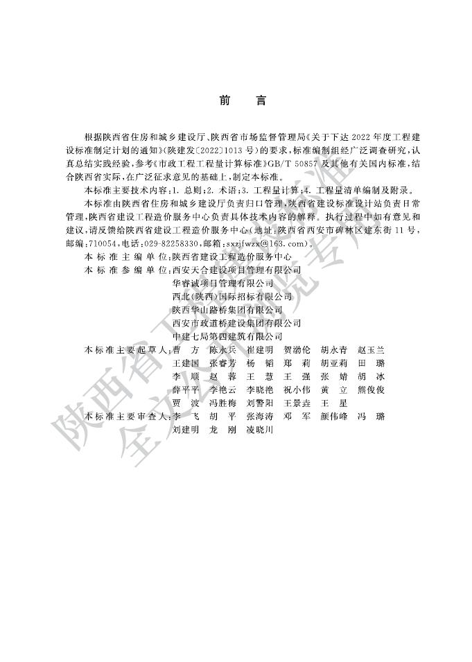 水印不好去除 标准预览