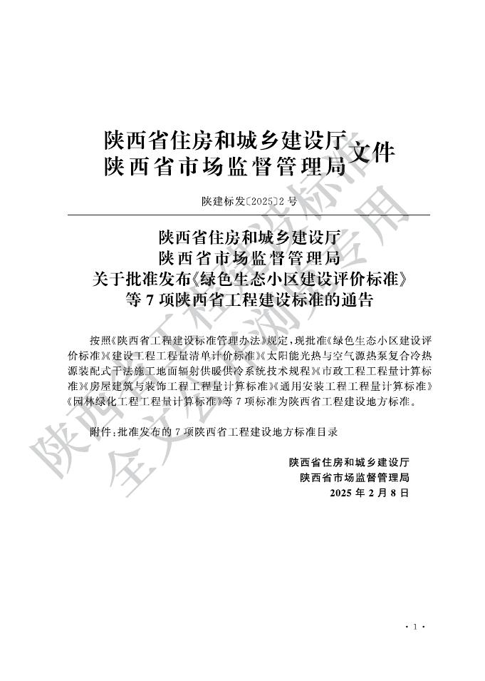水印不好去除 标准预览