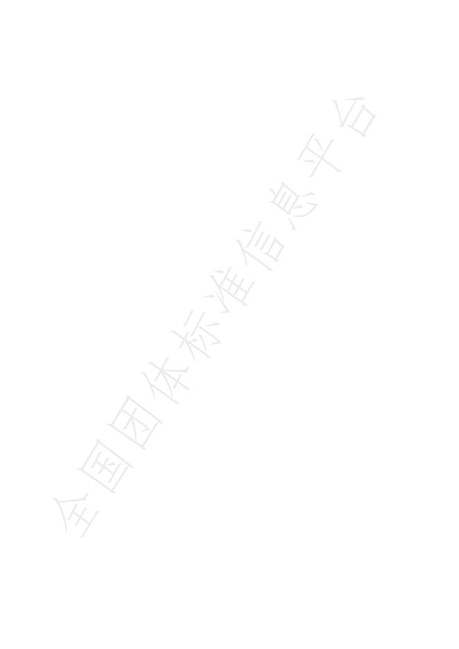 T/CI 943-2025 标准预览
