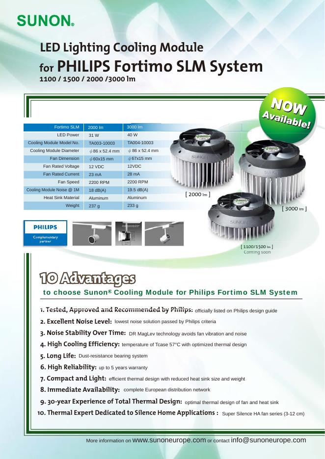 SUNON <em>LED</em> Lighting Cooling Module for PHILIPS Fortimo SLM System 说明书 海报