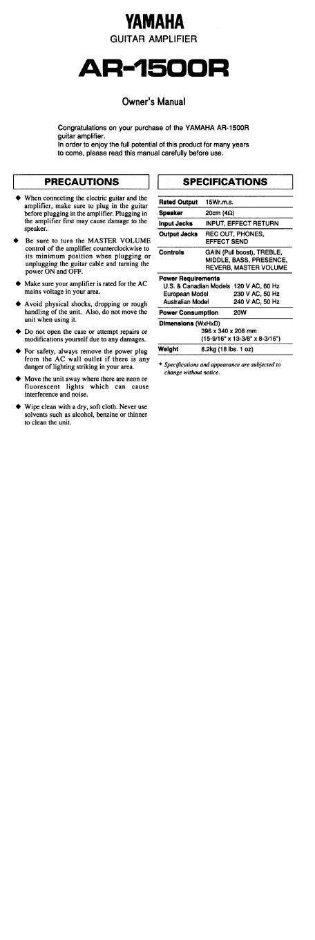 YAMAHA <em>AR</em>-1500R 说明书 海报