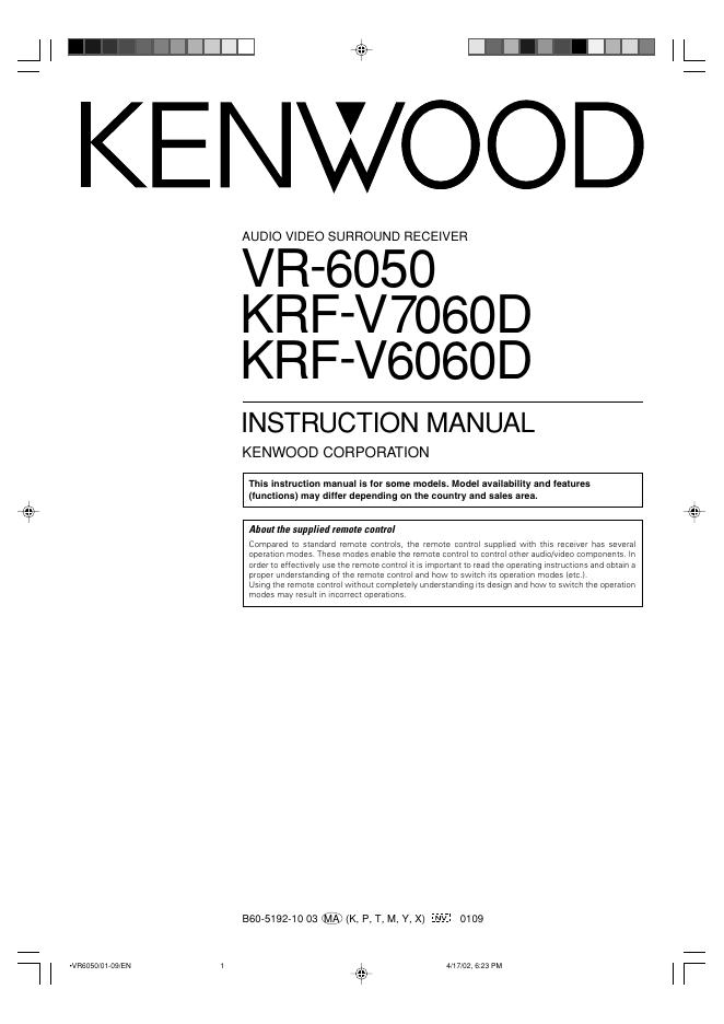 <em>VR</em>-6050 KRF-V7060D KRF-V6060D 音视频环绕接收机使用说明书 海报