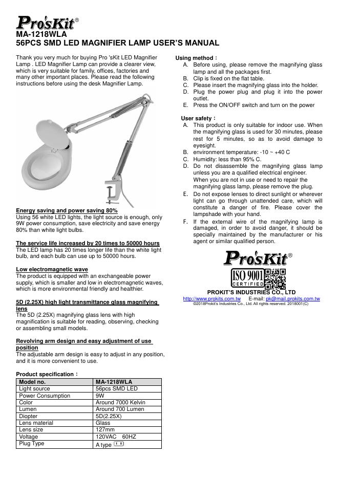 Pro'sKit 56PCS SMD <em>LED</em> 放大镜灯 使用说明书 海报