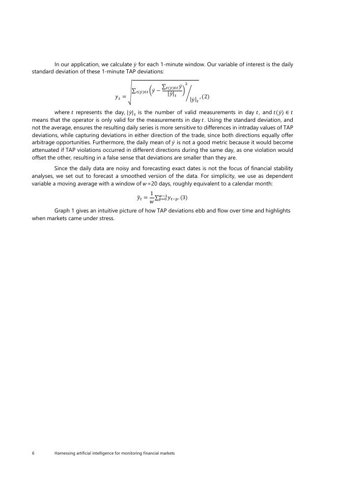 国际清算银行：利用人工智能监控金融市场（英文版）_第8页