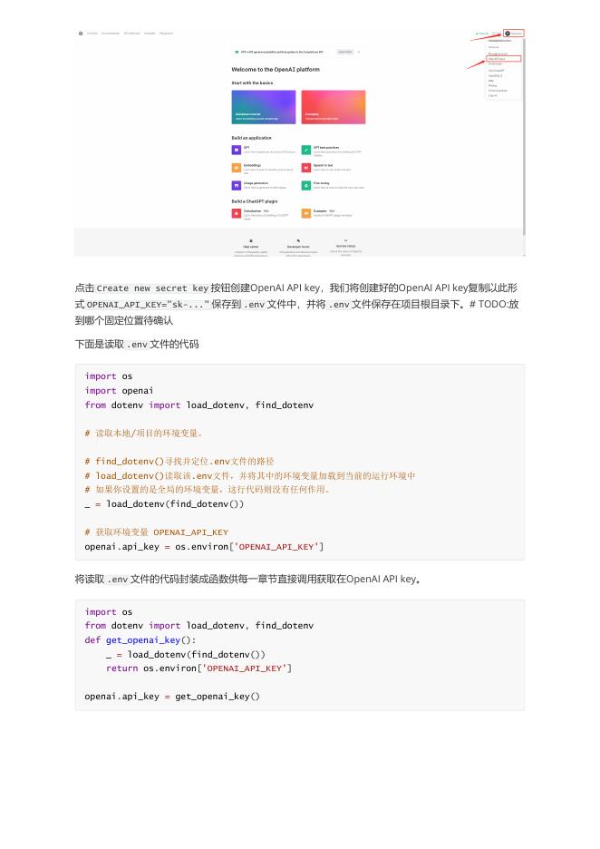 LLM-v1.0.0吴恩达的大语言模型的入门课程_第7页