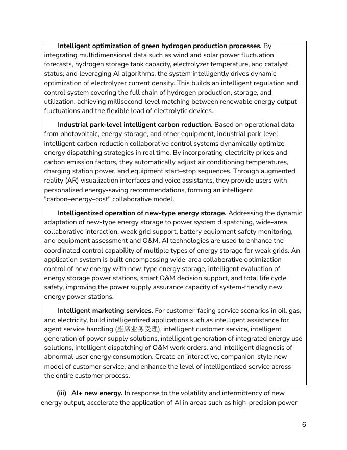 CSET：2025年国家发展改革委国家能源局关于推进“人工智能+”能源高质量发展的实施意见报告（英文版）_第6页