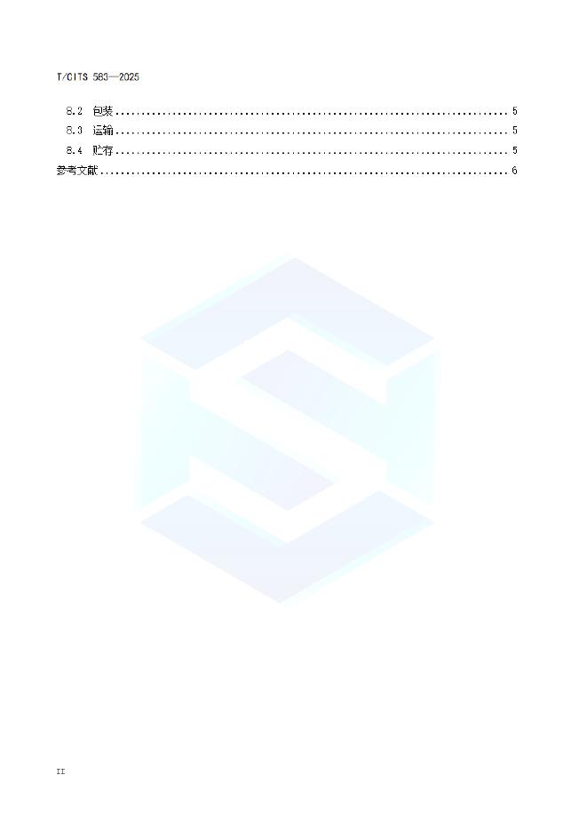 T/CITS 583-2025 标准预览