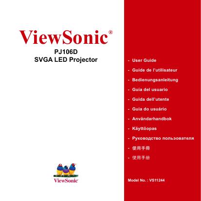优派 PJ106D SVGA <em>LED</em> Projector 使用手册 海报