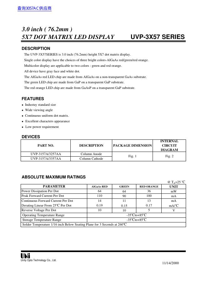 UNi UVP-3X57 SERIES 5X7 DOT MATRIX <em>LED</em> DISPLAY 数据手册 海报