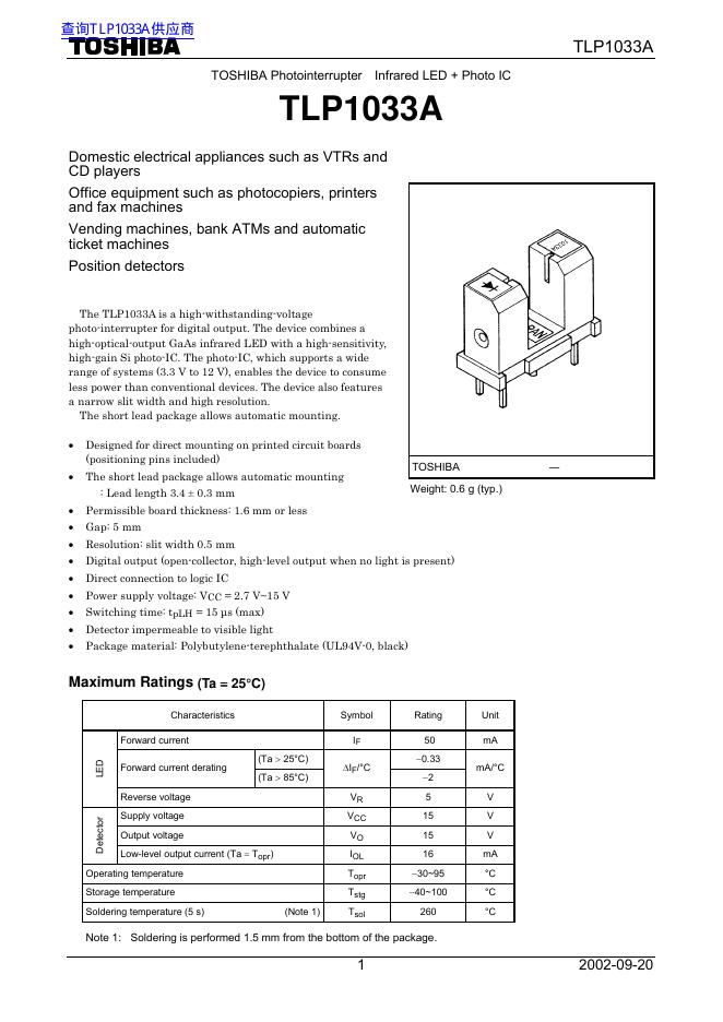 TOSHIBA Photointerrupter Infrared <em>LED</em>+Photo IC TLP1033A 数据手册 海报