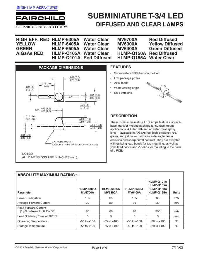 FAIRCHILD SUBMINIATURE T-3/4 <em>LED</em> DIFFUSED AND CLEAR LAMPS 数据手册 海报