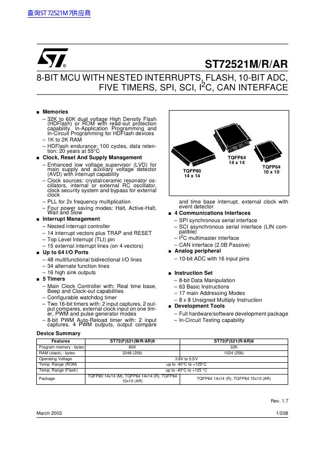 ST ST72521M/R/<em>AR</em> 8-BIT MCU WITH NESTED INTERRUPTS,FLASH,10-BIT ADC,FIVE TIMERS,SPI,SCI,I 2 C,CAN INTERFACE 数据手册 海报