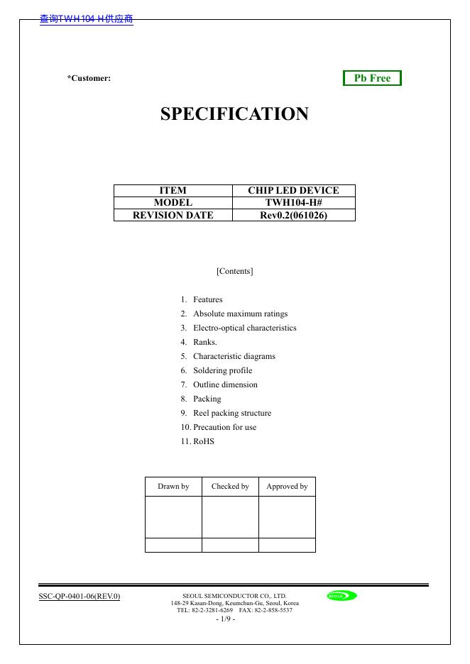 TWH104-H#CHIP <em>LED</em> DEVICE 数据手册 海报