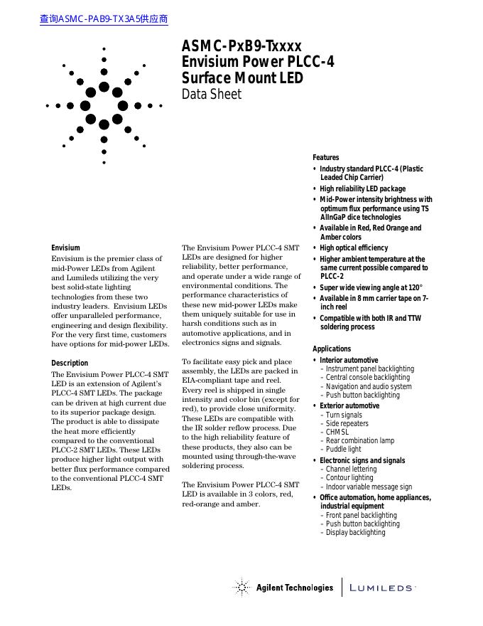 Agilent Technologies ASMC-PxB9-Txxxx Envisium Power PLCC-4 Surface Mount <em>LED</em> 数据手册 海报