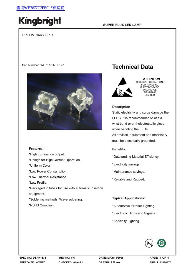 KINGBRIGHT SUPER FLUX <em>LED</em> LAMP 数据手册 海报