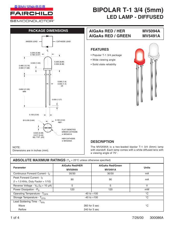 FAIRCHILD BIPOLAR T-1 3/4(5mm)<em>LED</em> LAMP-DIFFUSED 数据手册 海报